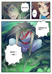 热播短剧天御至尊免费在线观看_御天至尊百度百科--第1张