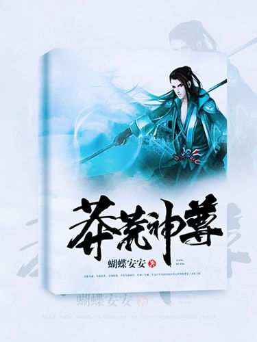 热播短剧傲世神尊免费在线观看_傲世神尊免费阅读--第1张