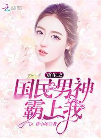 短剧重生后成了霸总白月光严雯丽免费在线观看_重生后成了他的白月光--第1张