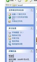 关于短剧新建文件夹免费在线观看的信息--第1张