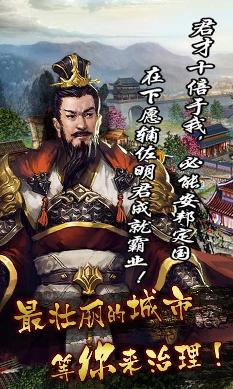 短剧独霸天下免费在线观看_独霸天下帝后无双--第1张