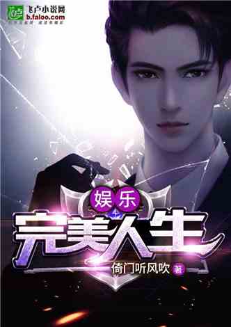 短剧重生之完美人生免费在线观看_重生之完美人生完整版--第1张