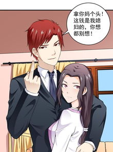 短剧大小姐的超级狂医免费在线观看_大小姐的超级保镖漫画全文免费阅读--第1张