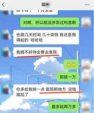 短剧财团大佬来入职免费在线观看_财团老大叫什么--第1张