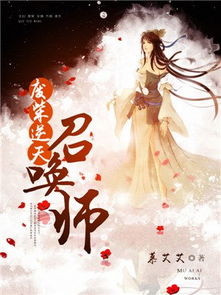 短剧逆天神眼妖狐送我金光宝眼免费在线观看_我的24k氪金神眼免费阅读--第1张