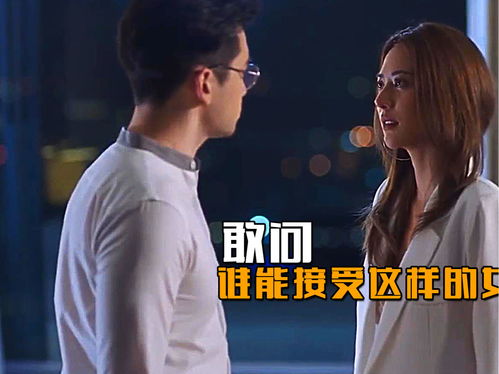 短剧《禁欲大佬他沦陷了》合成免费在线观看_激荡韩剧--第1张