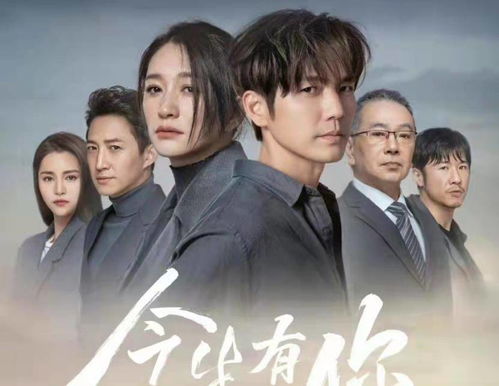 热播短剧-世间繁华只因你免费在线观看_世间繁华的图片--第1张