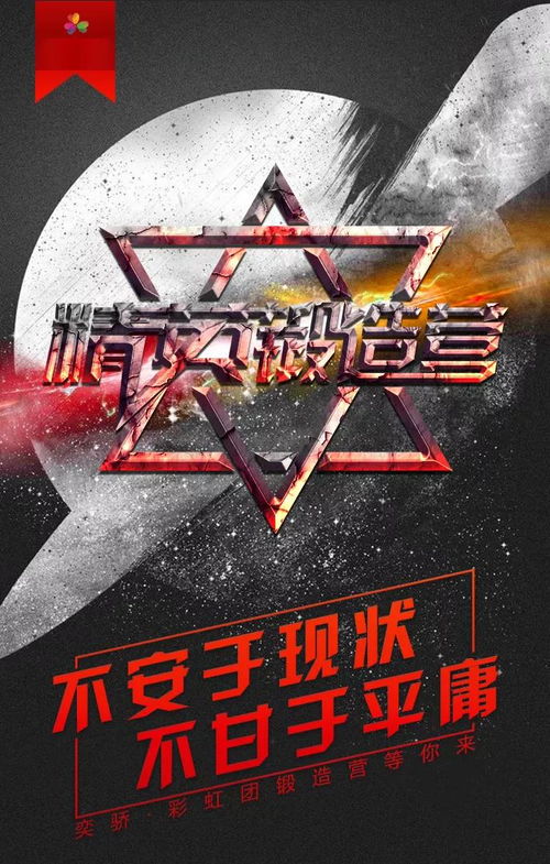 短剧为你披荆斩棘免费在线观看_披荆斩棘为你奔赴而来--第1张