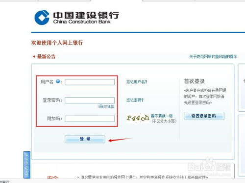 12313交管违章查询_12313交管违章查询交罚款--第1张