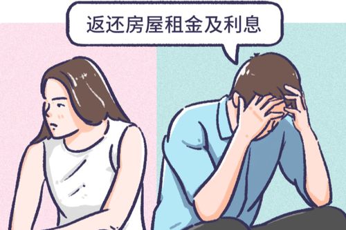 短剧离婚后前夫破防了免费在线观看_离婚后前夫他后悔了--第1张