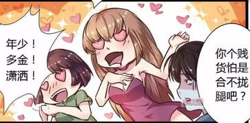 短剧姐姐归来，豪门老公夜不能寐免费在线观看_绝世神皇短剧免费观看全集--第1张