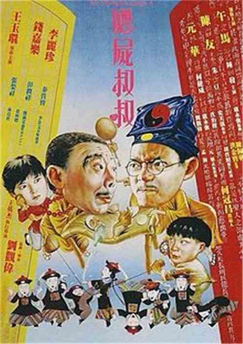 短剧新：从今天开始做藩王免费在线观看_从今天开始做藩王免费下载--第1张
