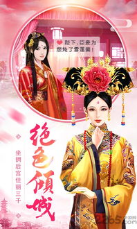 短剧皇上驾到免费在线观看_皇上驾到图片--第1张