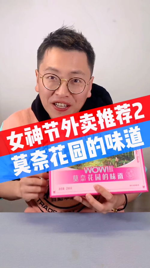 短剧神瞳外卖员闯花都免费在线观看_免费1100集短剧已完结--第1张