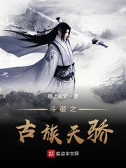 短剧狂少归来&天骄免费在线观看_狂少归来无弹窗全文免费阅读--第1张