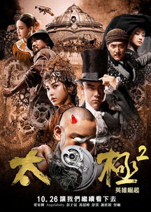 短剧龙迹之城英雄崛起免费在线观看_龙迹天下电视剧--第1张