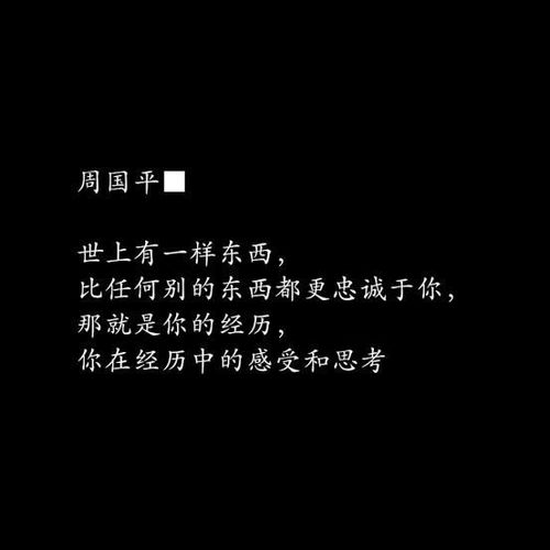 爱情语录经典句子_爱情语录经典语录--第1张