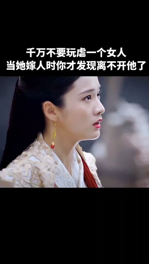 短剧虐妻入骨：前夫别认怂免费在线观看_诱妻入怀短剧全集免费观看--第1张