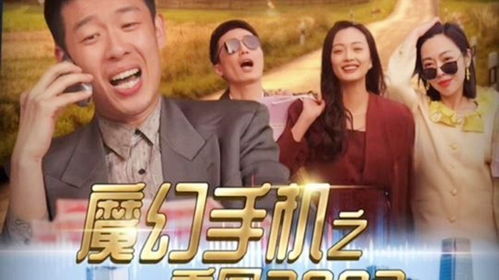 短剧魔幻手机之重回免费在线观看_电视剧魔幻手机--第1张