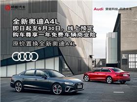 奥迪4s店_奥迪4s店客服电话--第1张