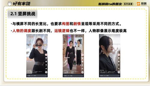 包含短剧致命爱恋：先生追妻路漫漫免费在线观看的词条--第1张