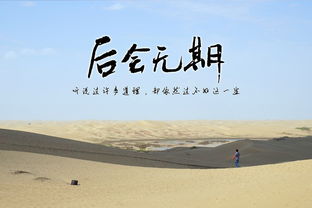 短剧新版：爱你不问归期免费在线观看_爱你不问归期电视剧--第1张