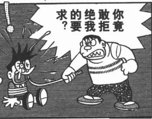 短剧怪我情有独钟出狱后，薄情前夫成了舔狗免费在线观看_短剧免费看全集完整版--第1张