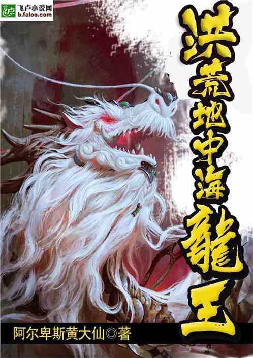 短剧龙王戒免费在线观看_龙王戒是哪部小说--第1张