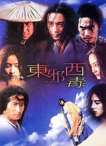短剧藏龙免费在线观看_藏龙电影片尾曲--第1张