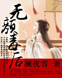 短剧傅先生，余生好自为之免费在线观看_傅先生余生请指教,全文免费阅读--第1张