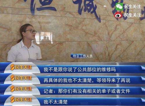 短剧我在精神病院修战神免费在线观看_我在精神病院学战神 百度百科--第1张