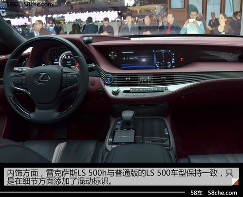 雷克萨斯ls350落地价格_ls350h雷克萨斯多少钱--第1张