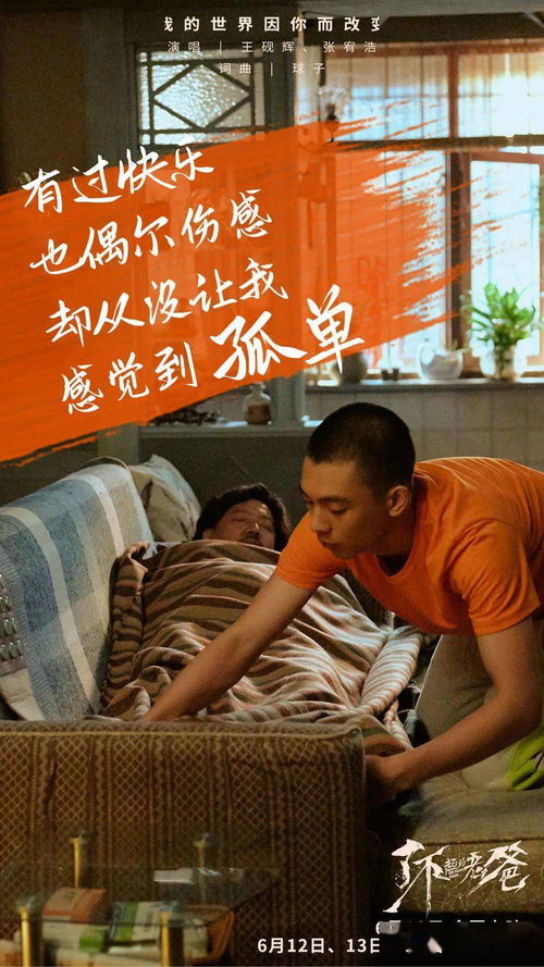 热播短剧保洁老爸是全球首富免费在线观看_保洁是谁--第1张