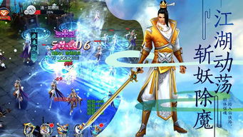 短剧绝世玄尊免费在线观看_绝世玄神--第1张