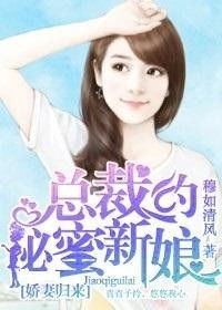 短剧新婚旧爱：慕少求离婚免费在线观看_新婚旧爱穆如清风--第1张