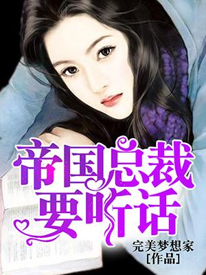 短剧生崽热搜后帝国总裁夜夜来哄娃免费在线观看_林星火短剧免费观看全集--第1张