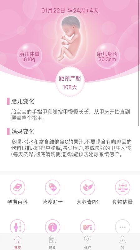 短剧幸孕双宝：神秘爹地宠上天免费在线观看_幸孕双宝神秘爹地宠1100集--第1张