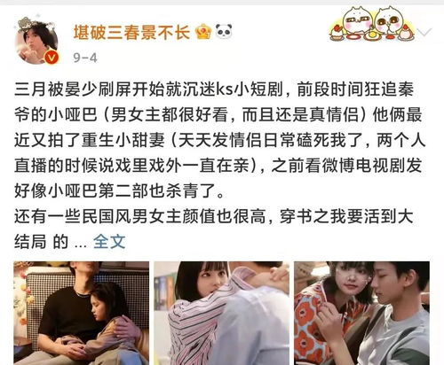 短剧镜面影后免费在线观看_短剧免费在线观看全集--第1张