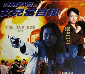 短剧燃烧吧特工妈妈免费在线观看_燃烧吧 电影--第1张