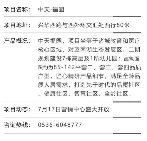 短剧点亮我温暖你免费在线观看_点亮我歌词--第1张