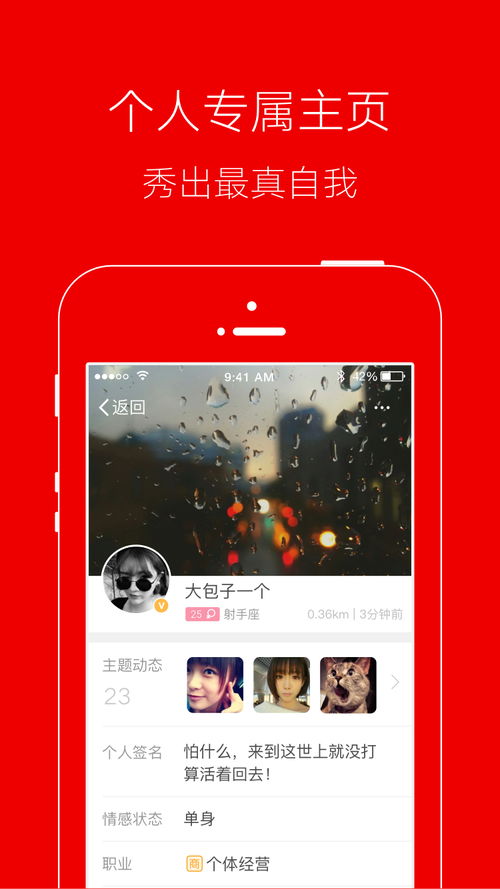 热播短剧-我的明日头条免费在线观看_我的明天--第1张