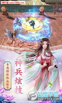 短剧绝代玄医免费在线观看_绝代玄尊全文免费阅读--第1张