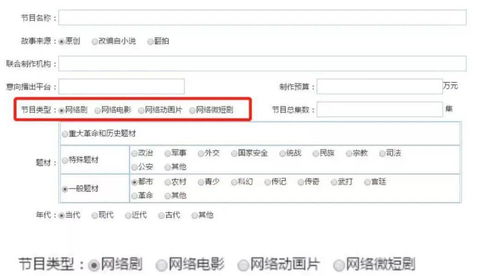 包含短剧千钧一发之局中局长篇免费在线观看的词条--第1张
