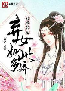 短剧重生之弃女再嫁免费在线观看_重生之弃女惊华免费全文阅读目录--第1张