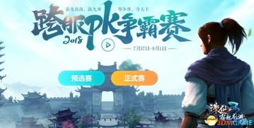 短剧夺天免费在线观看_夺金电视剧 在线播放--第1张
