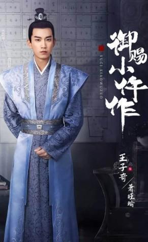 热播短剧回到古代当老板免费在线观看_回到古代当仵作的小说--第1张
