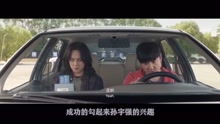 热播短剧飞驰外卖员免费在线观看_飞驰人生免费高清视频--第1张