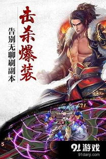 短剧诛神免费在线观看_短剧诛神在线观看免费22集--第1张