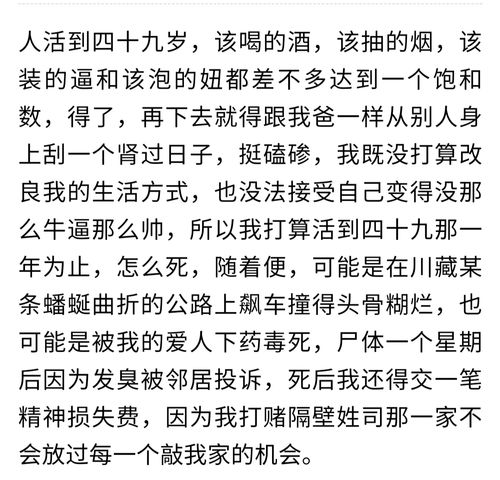 短剧沈先生的念念不忘免费在线观看_沈先生的恋爱日记 小说--第1张