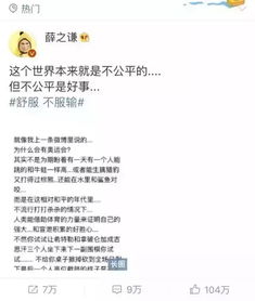 短剧离婚后前夫有了读心术免费在线观看_离婚后前夫有了全文免费阅读--第1张